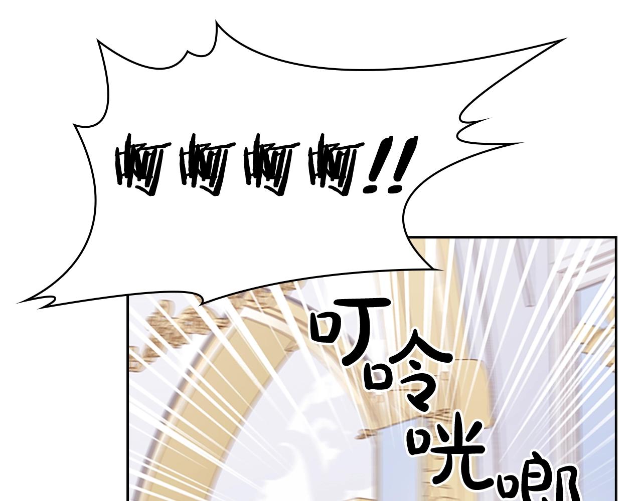 第21话 花钱找安宁137