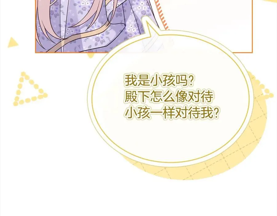 第三季完结 戴在无名指的戒指195