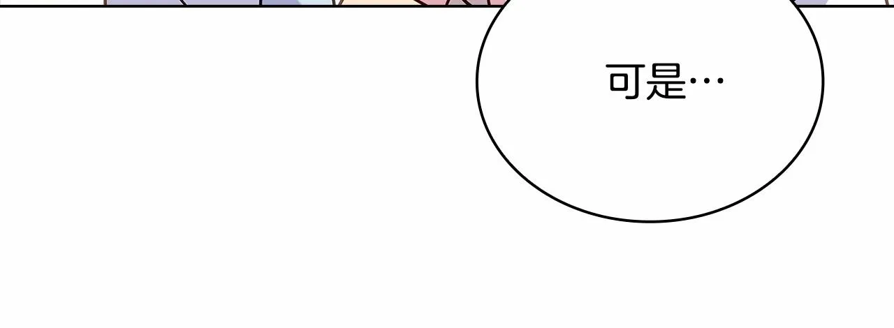 第82话 想要被爱45
