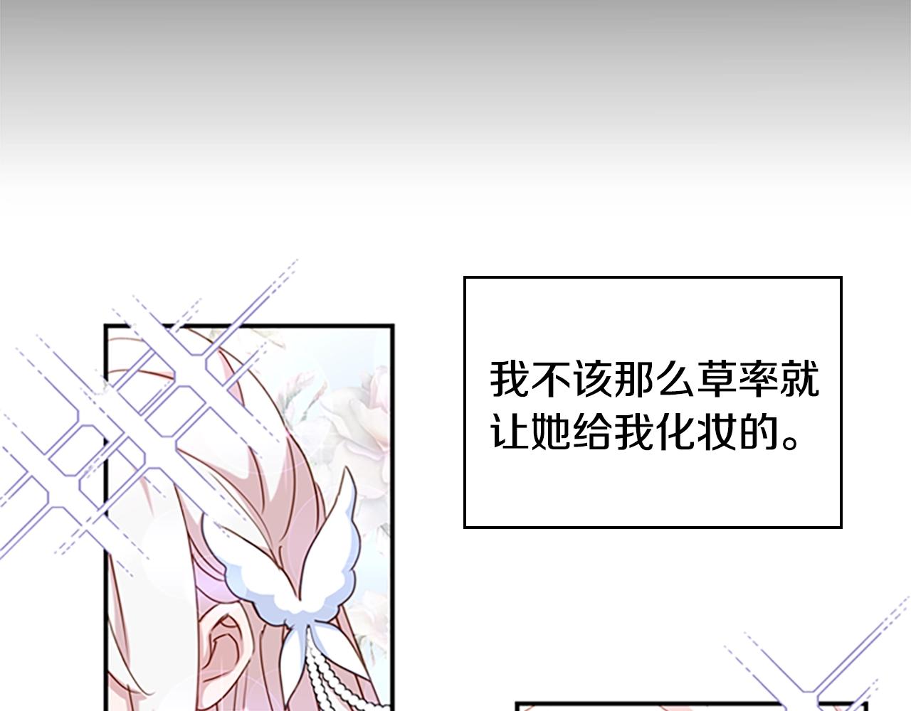 第24话 起舞71