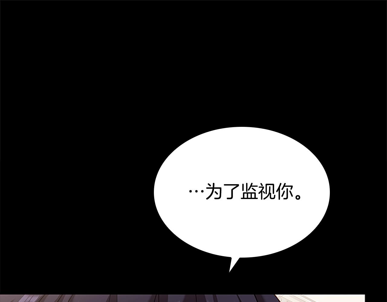 第29话 反效果12