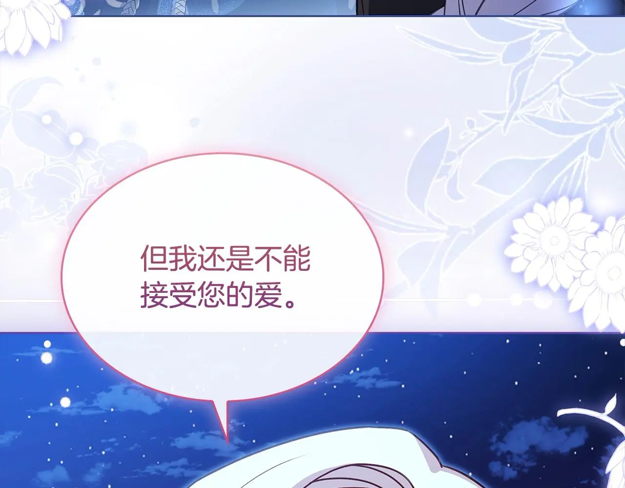 第104话 诅咒10