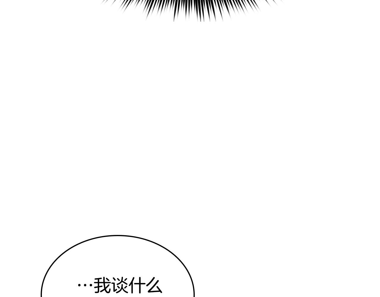 第10话 放着我来！64