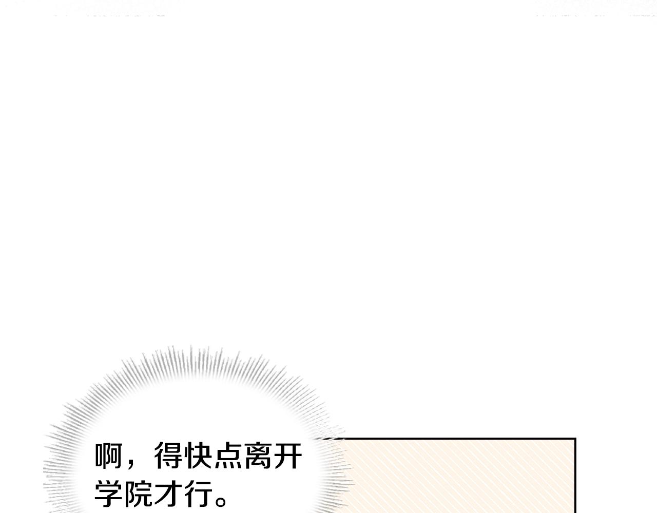 第51话 喂蛋糕55