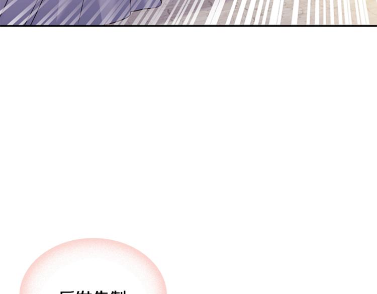 第17话 因你而战109