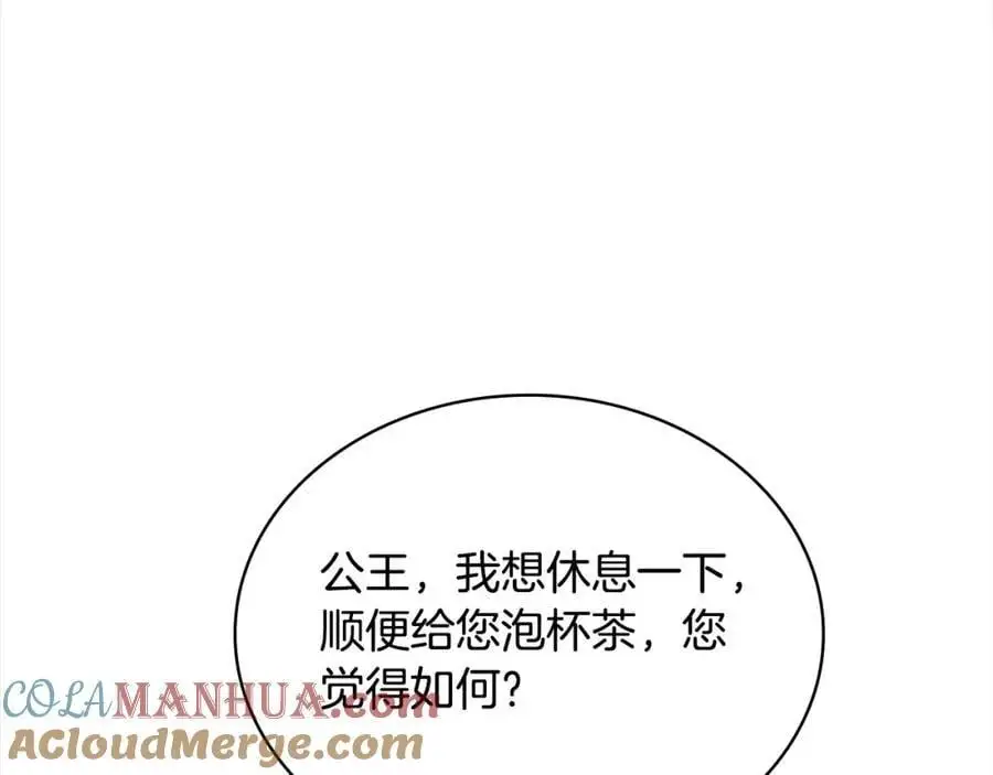 第111话 解开心结32