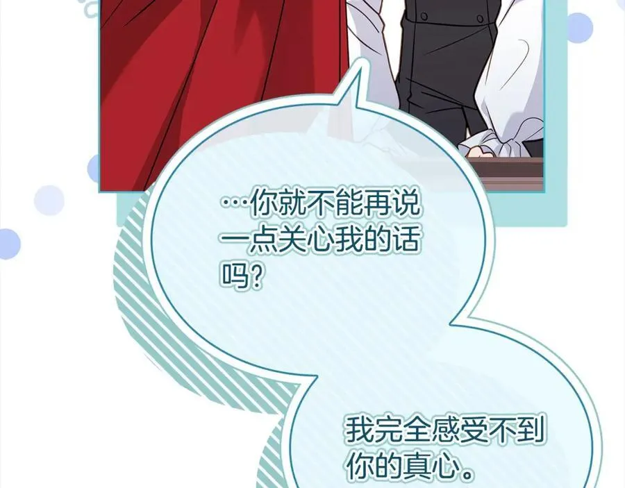 第121话 余生只为报仇227