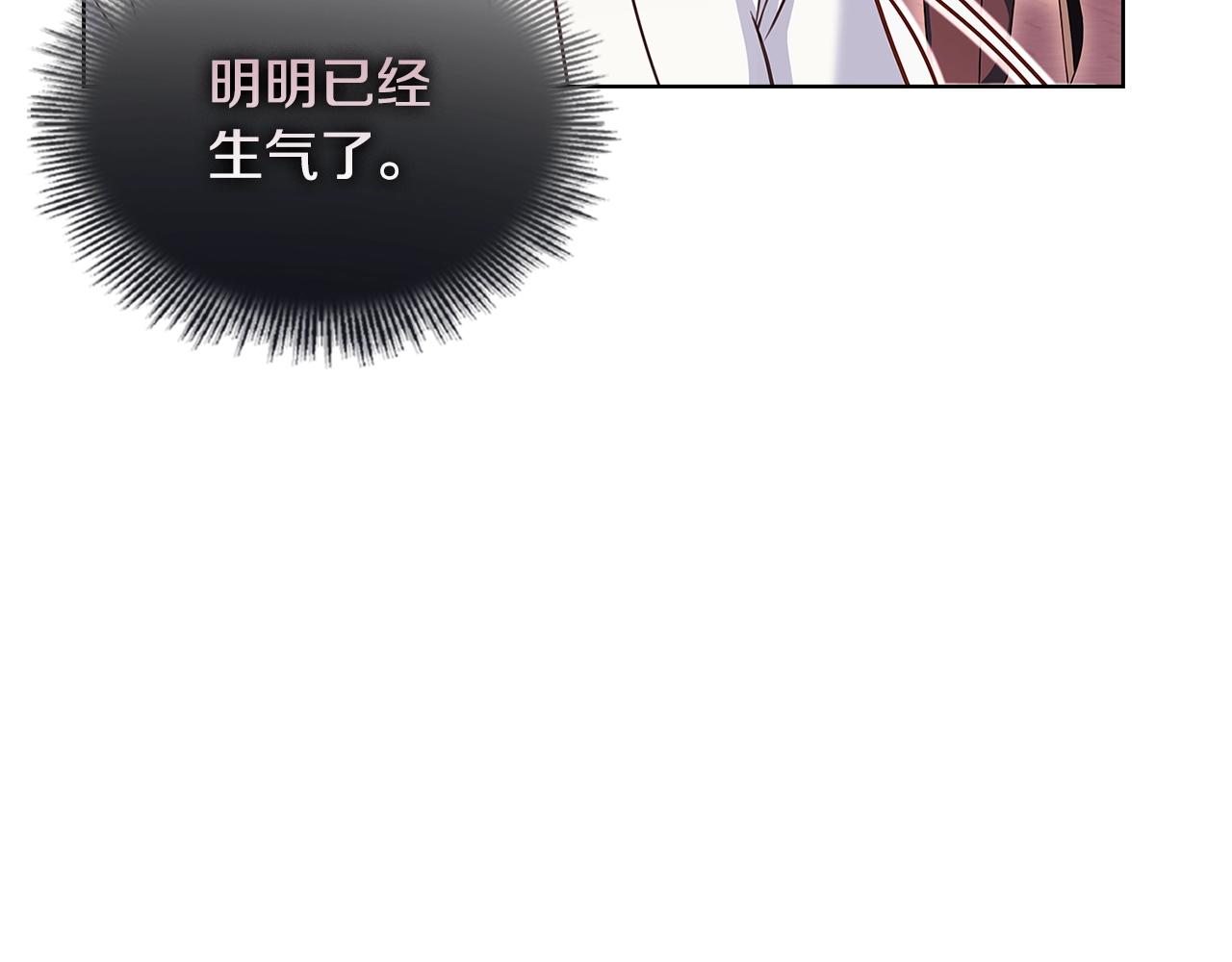 第73话 痊愈后118