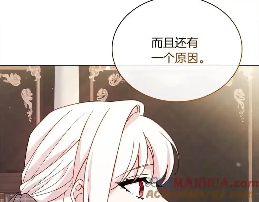 第119话 他还活着？216
