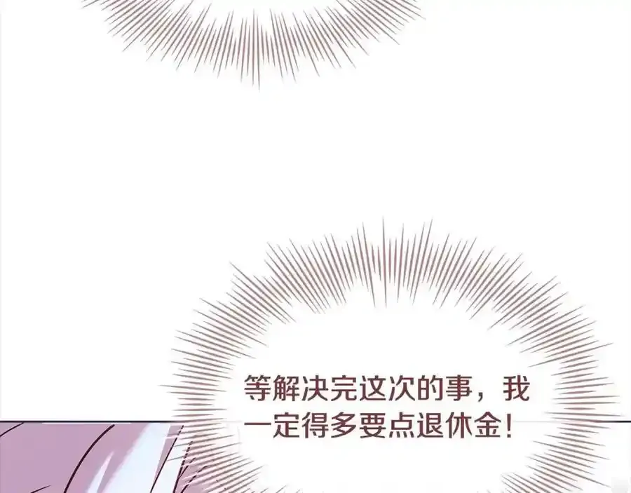 第106话 最对不起的人190