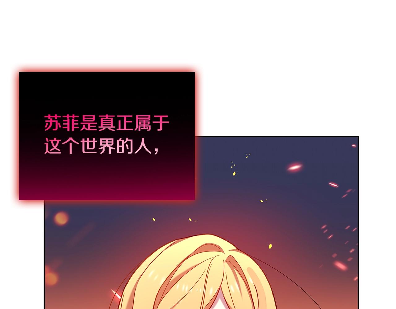 第72话 你是我的安全感55