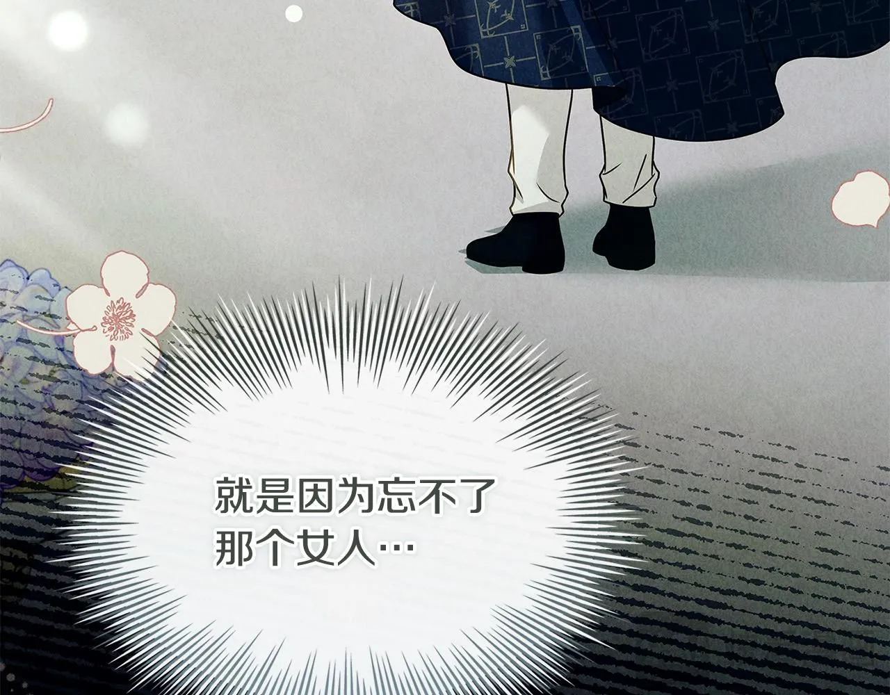 第97话 代理公王妃120