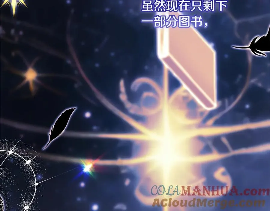 第118话 我要扭转命运！160
