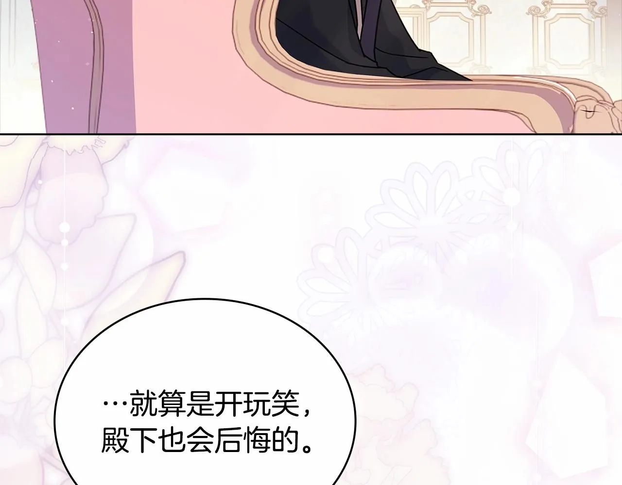 第91话 只想和你在一起186