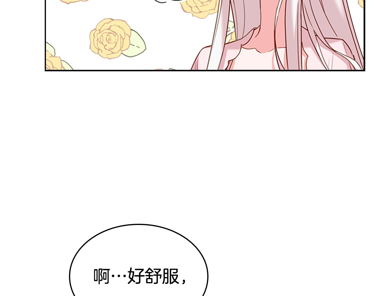 第10话 放着我来！97