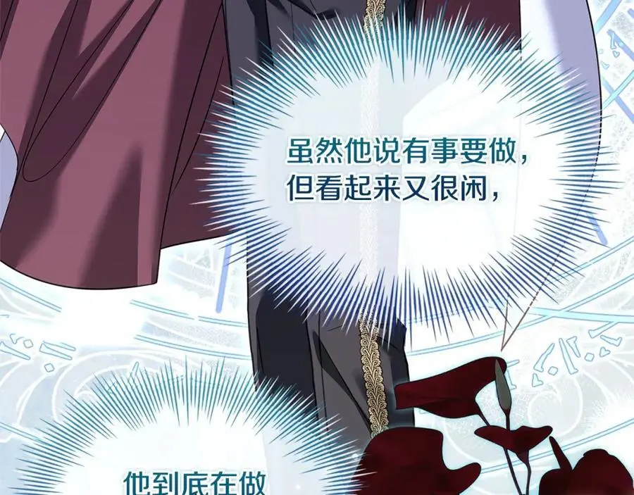 第113话 父亲的悔过129