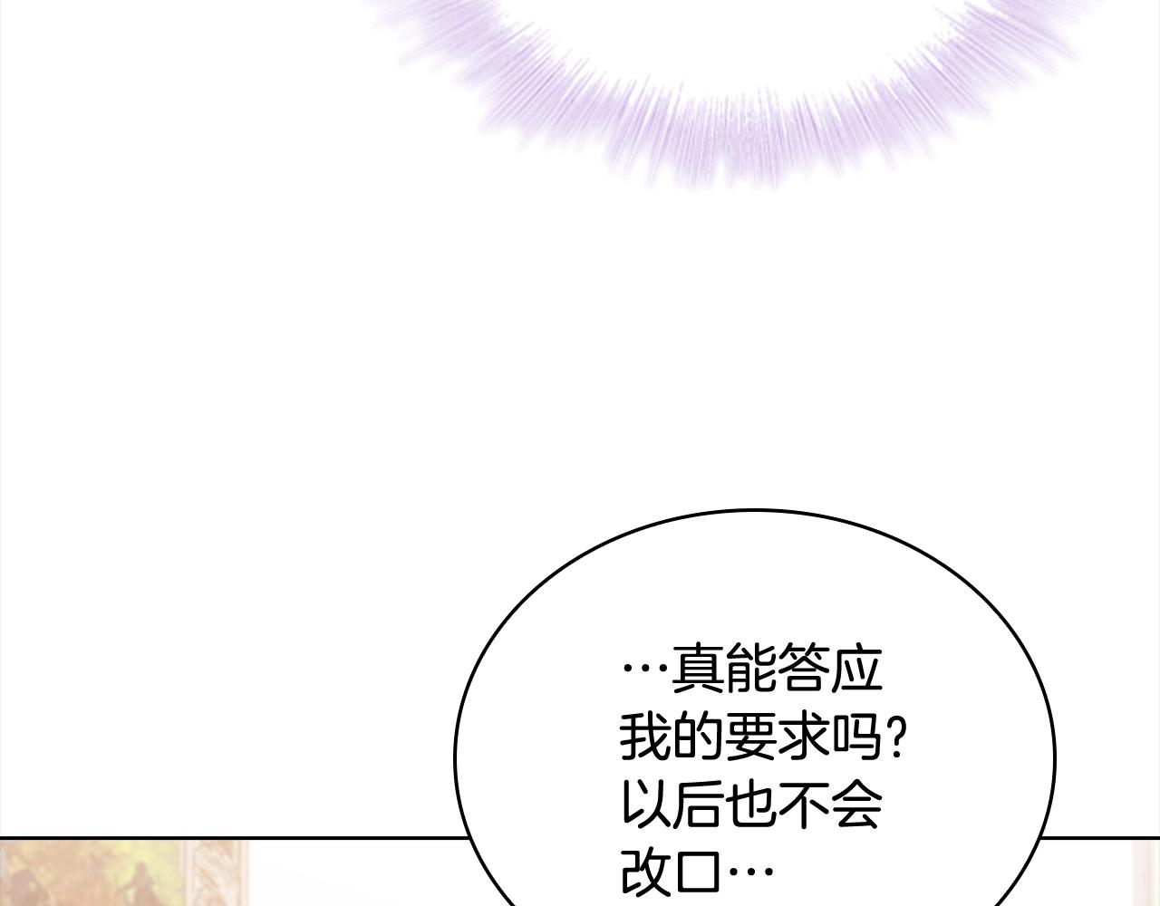 第46话 约定88