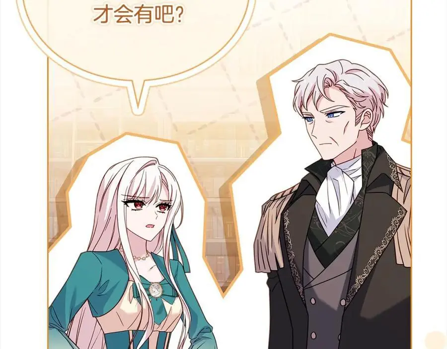 第111话 解开心结49