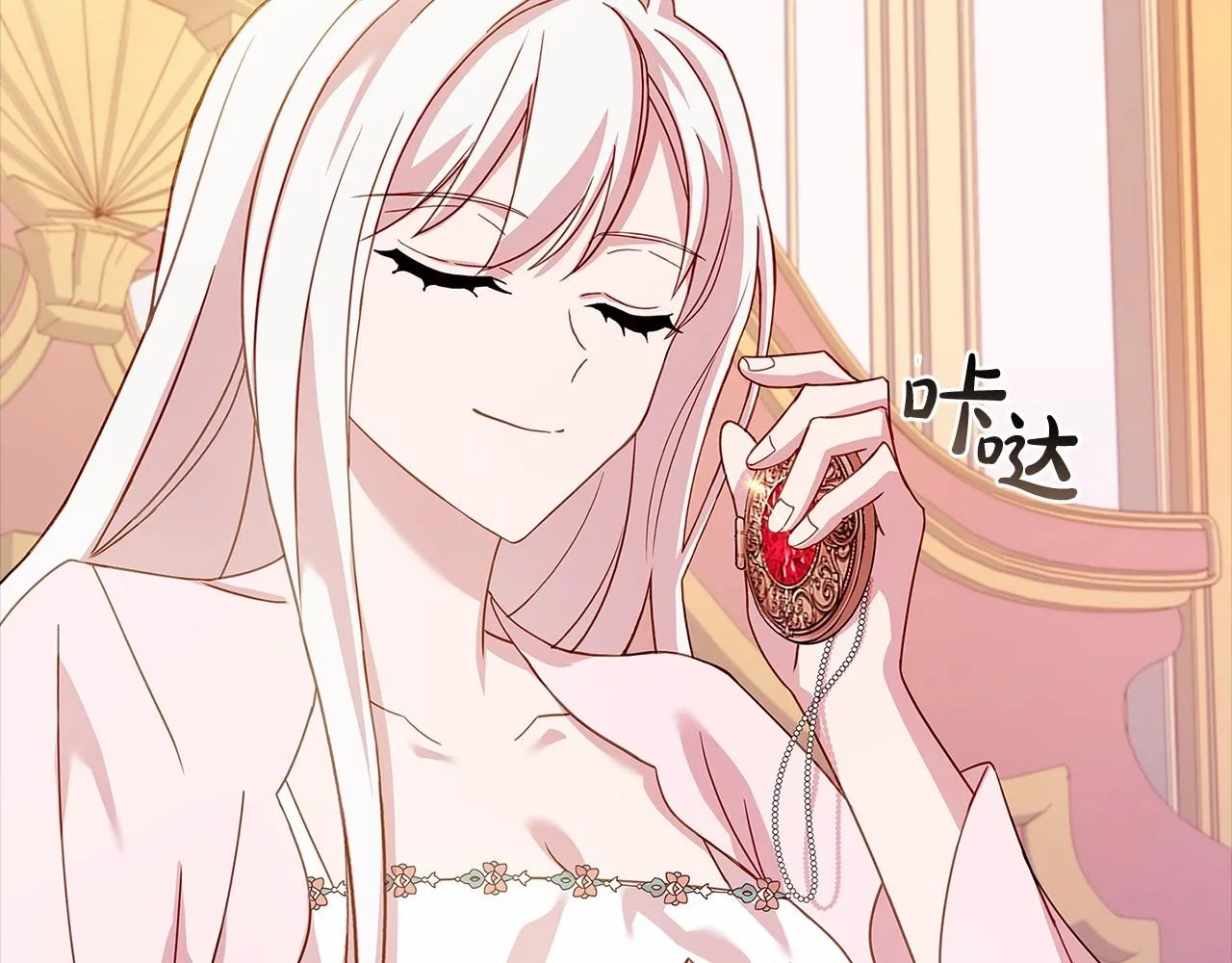 第85话 当面对峙21