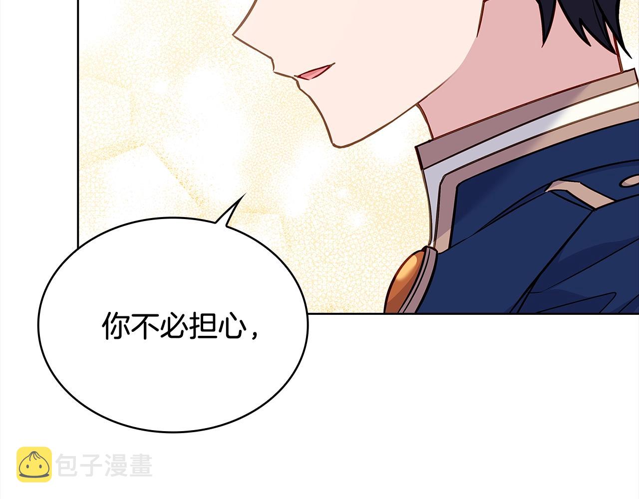 第46话 约定92