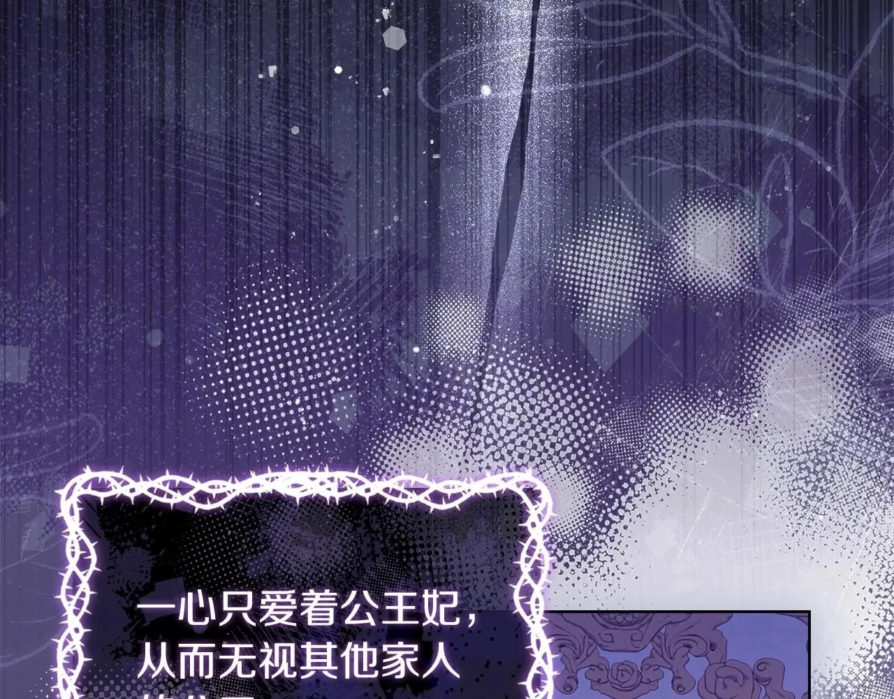 第91话 只想和你在一起52