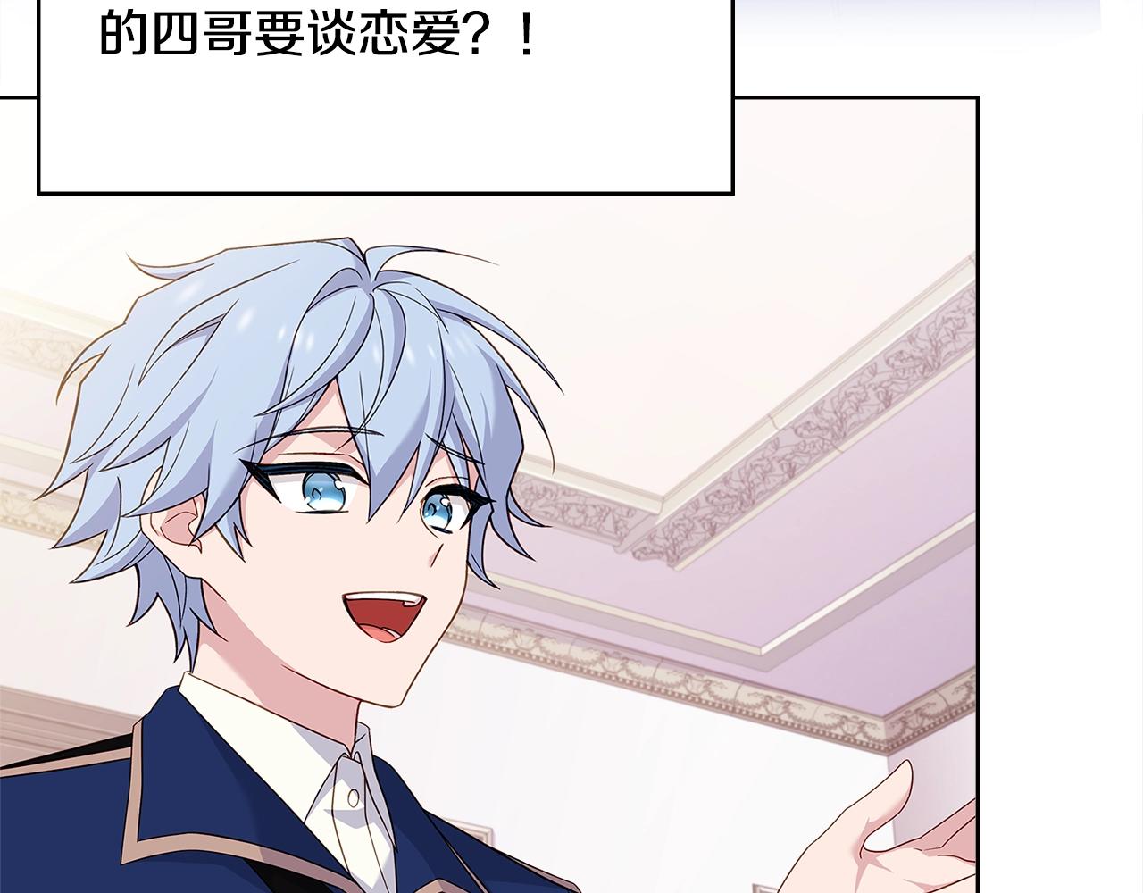 第45话 失恋？78