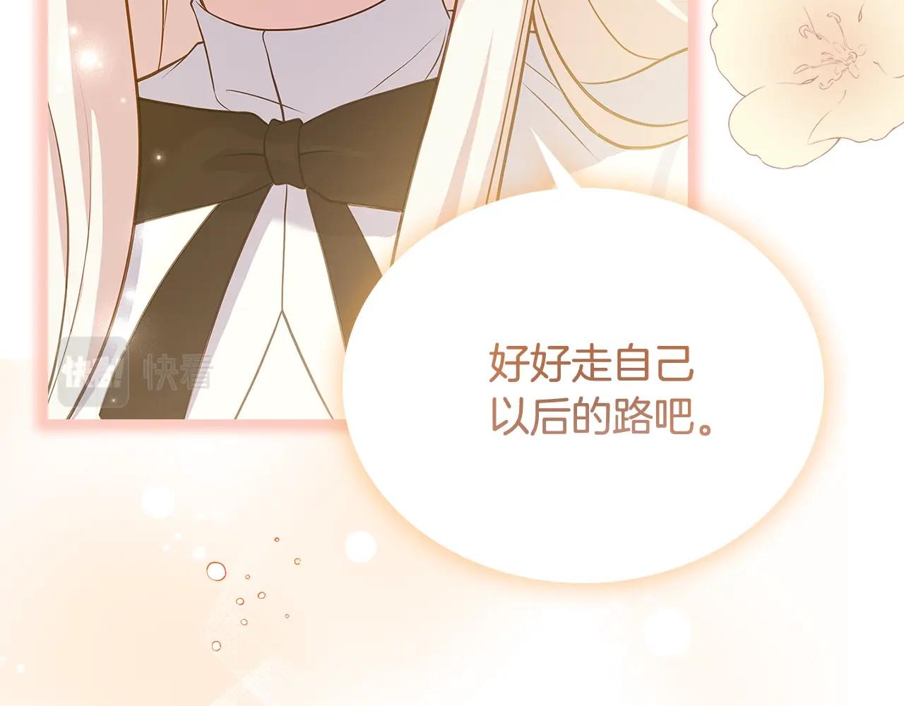 第66话 晴天霹雳16