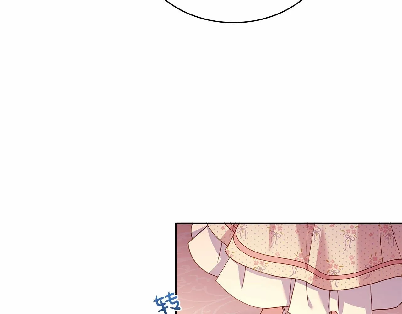 第84话 下马威208