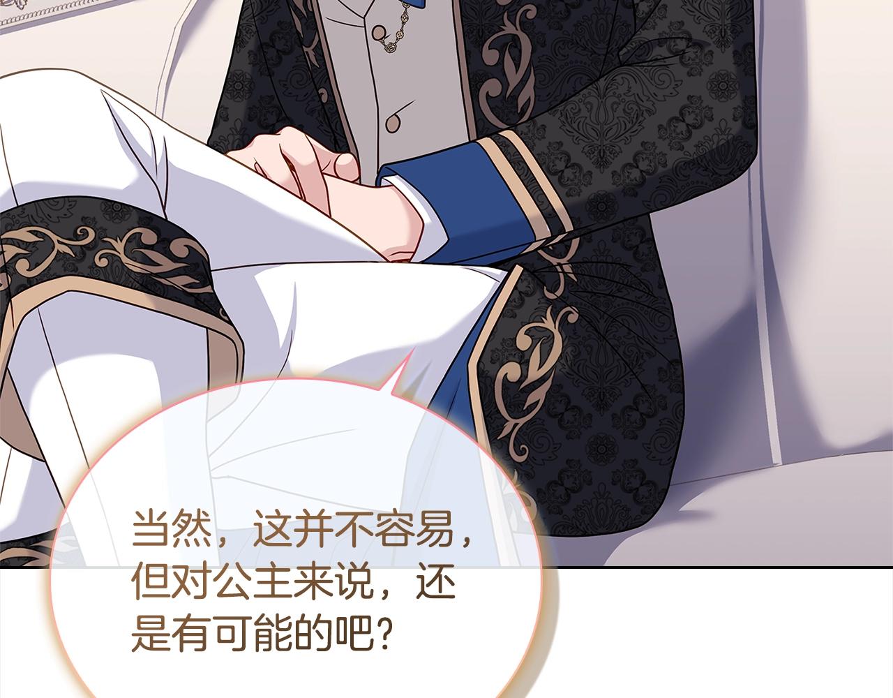 第56话 奖学金140