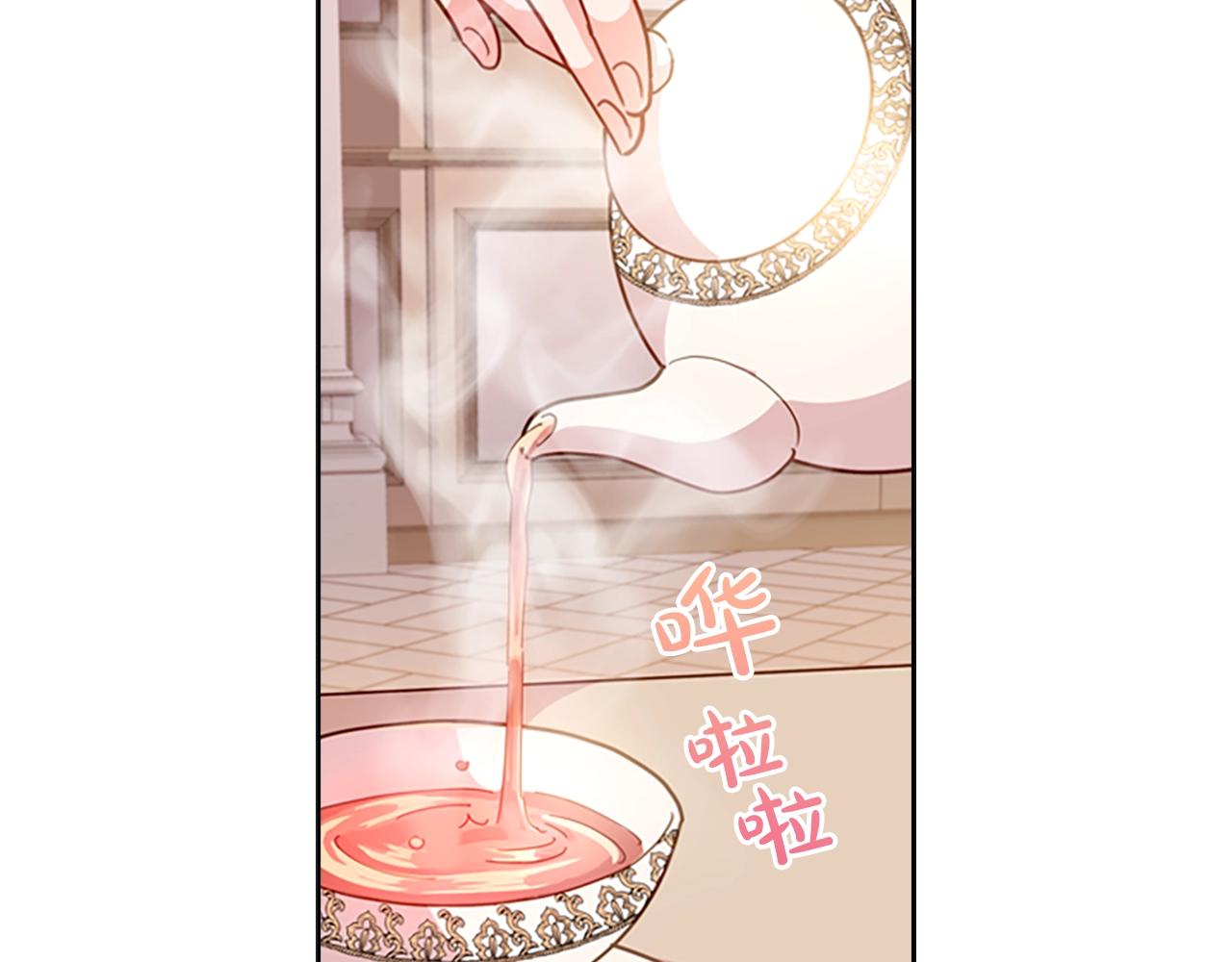 第10话 放着我来！82