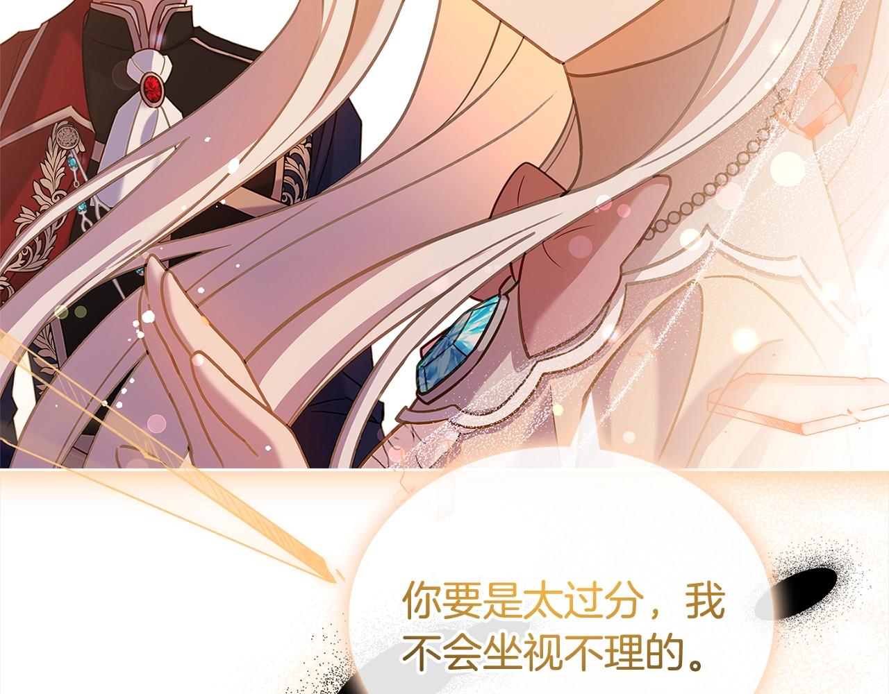 第79话 到此为止！145