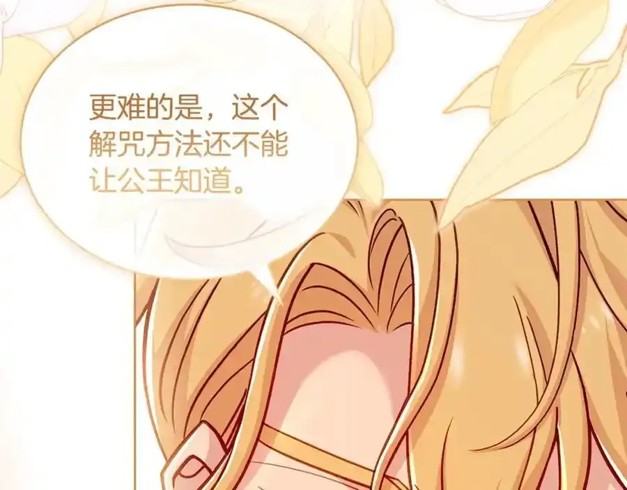 第106话 最对不起的人70