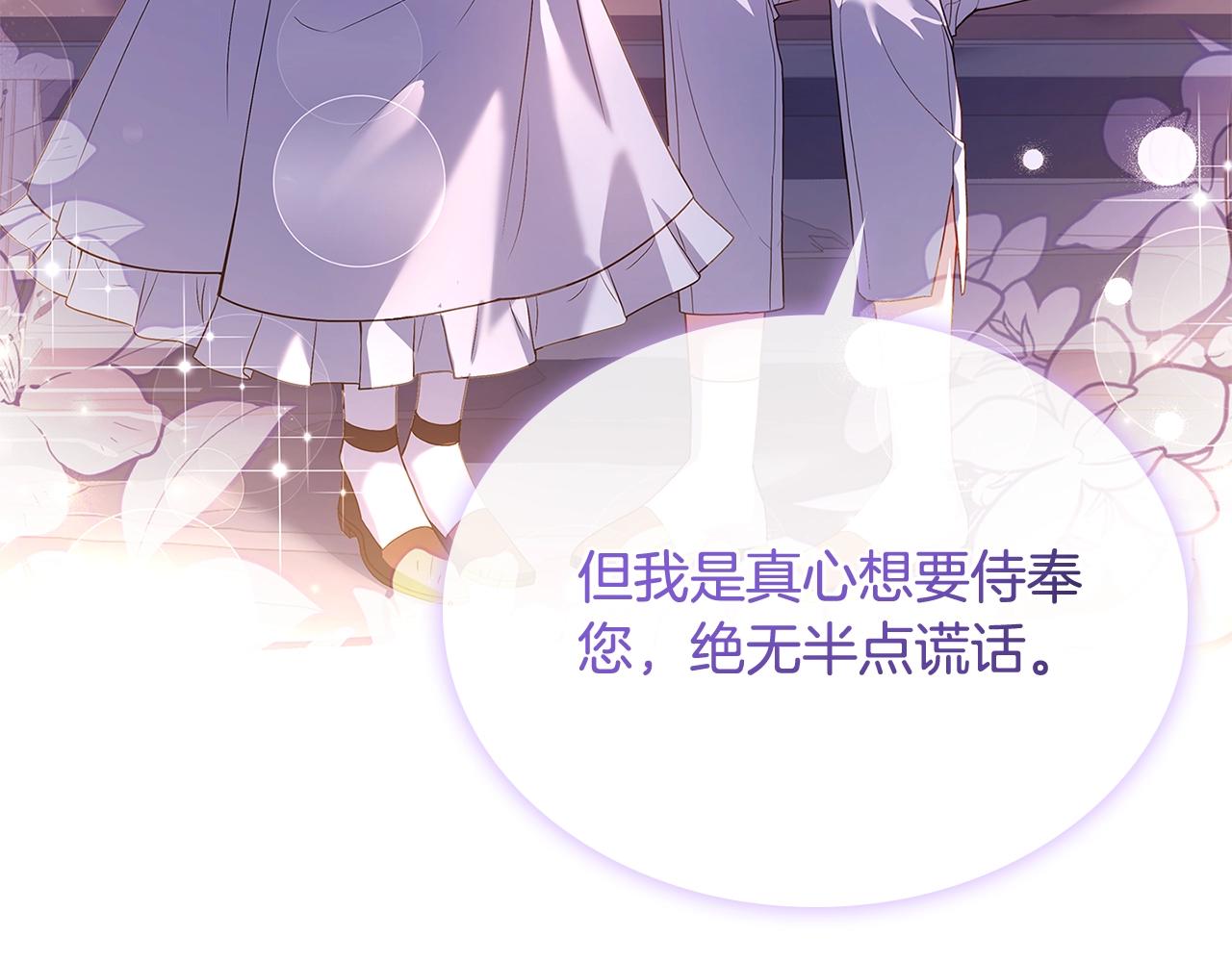 第66话 晴天霹雳47