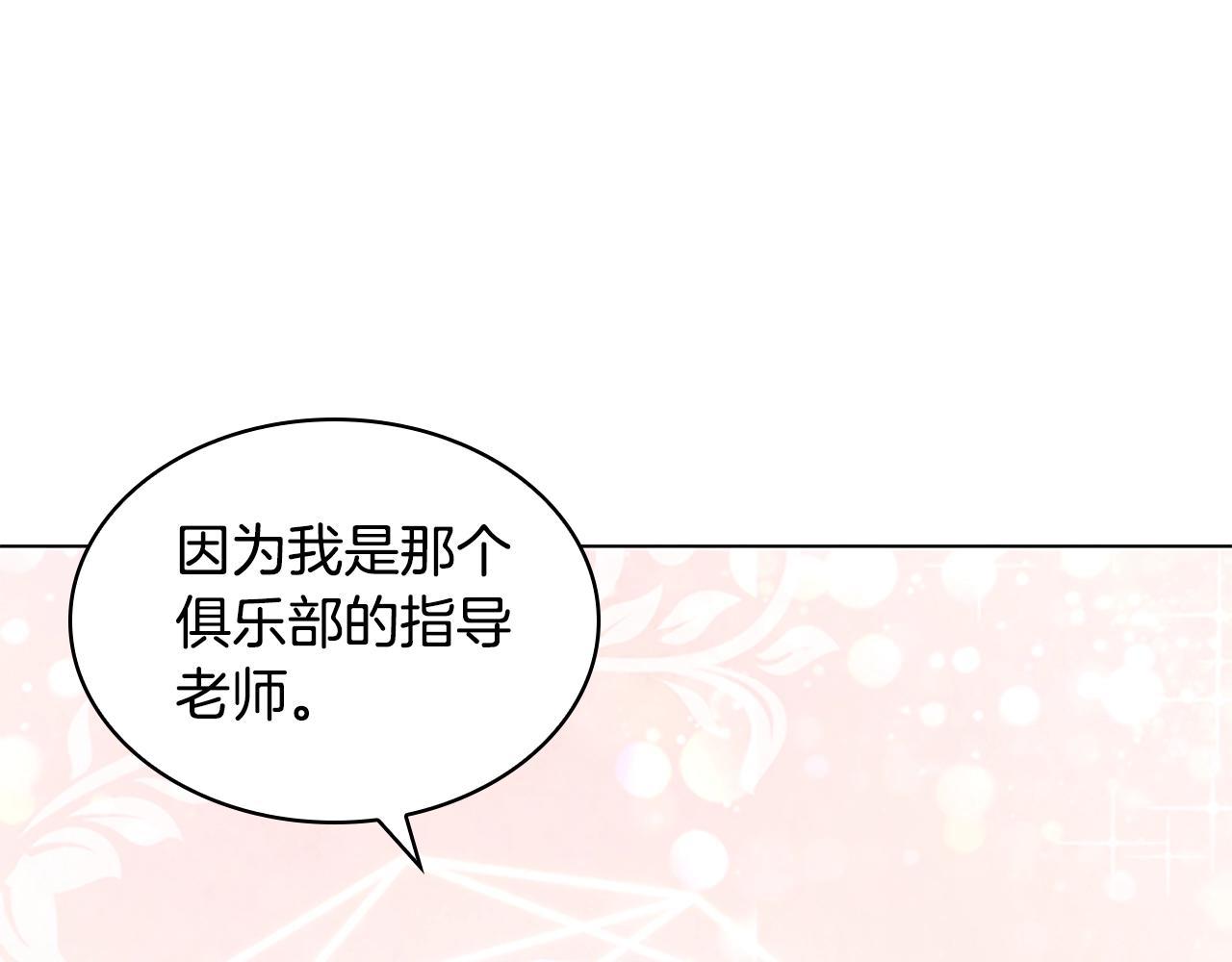 第27话 回忆178