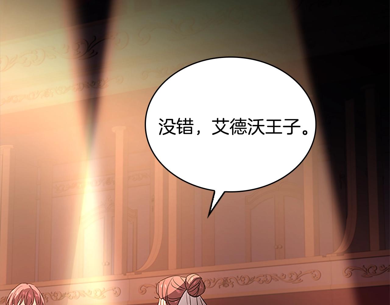 第34话 话剧50