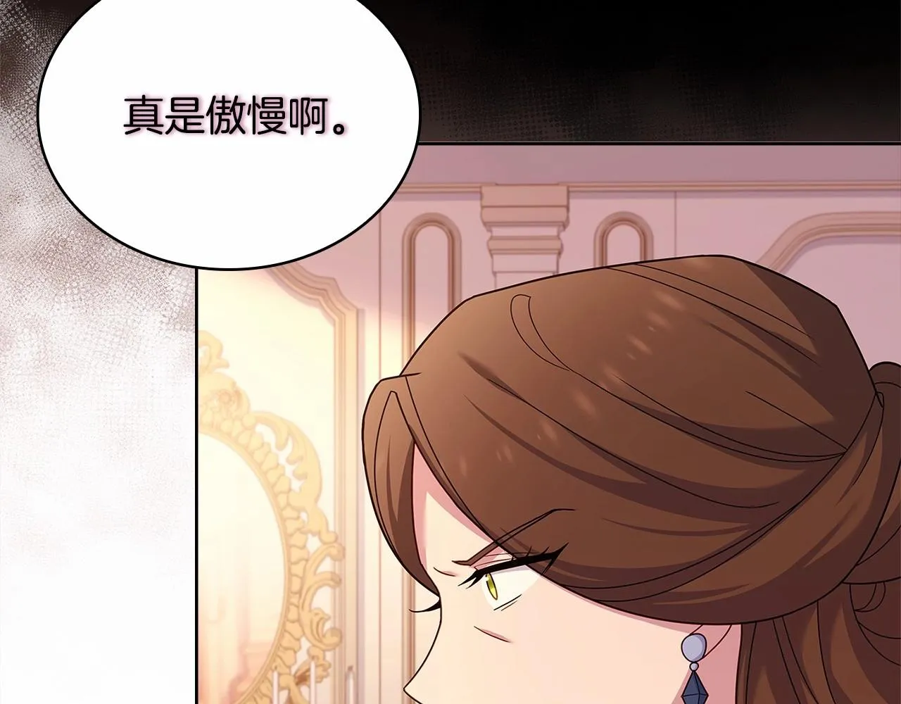 第84话 下马威187