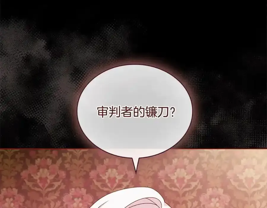 第106话 最对不起的人27