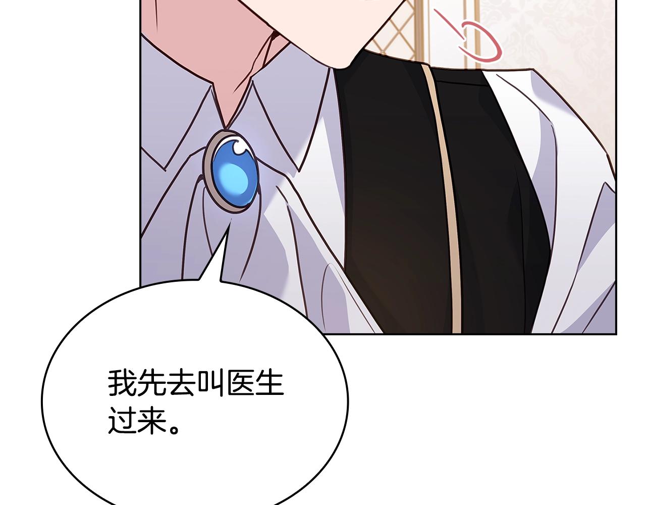 第73话 痊愈后45