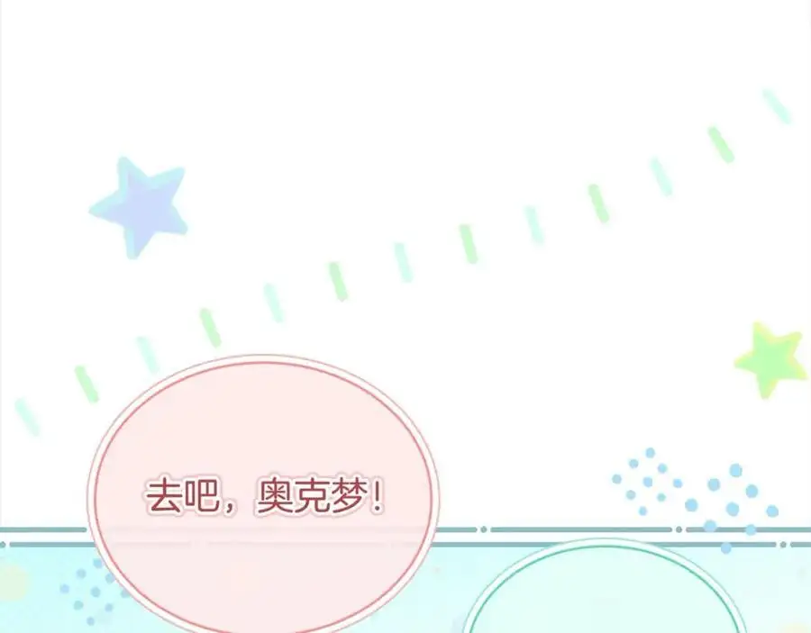 第110话 遭窃103