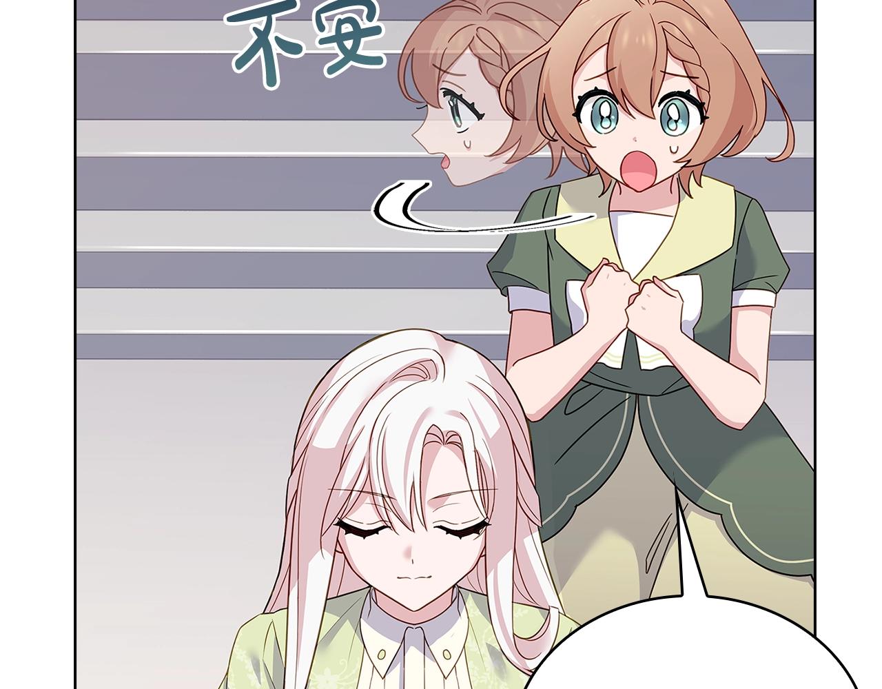 第69话 一臂之力150