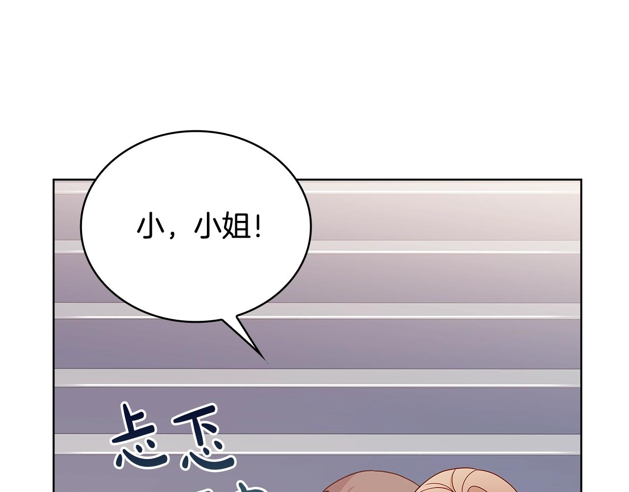 第69话 一臂之力149