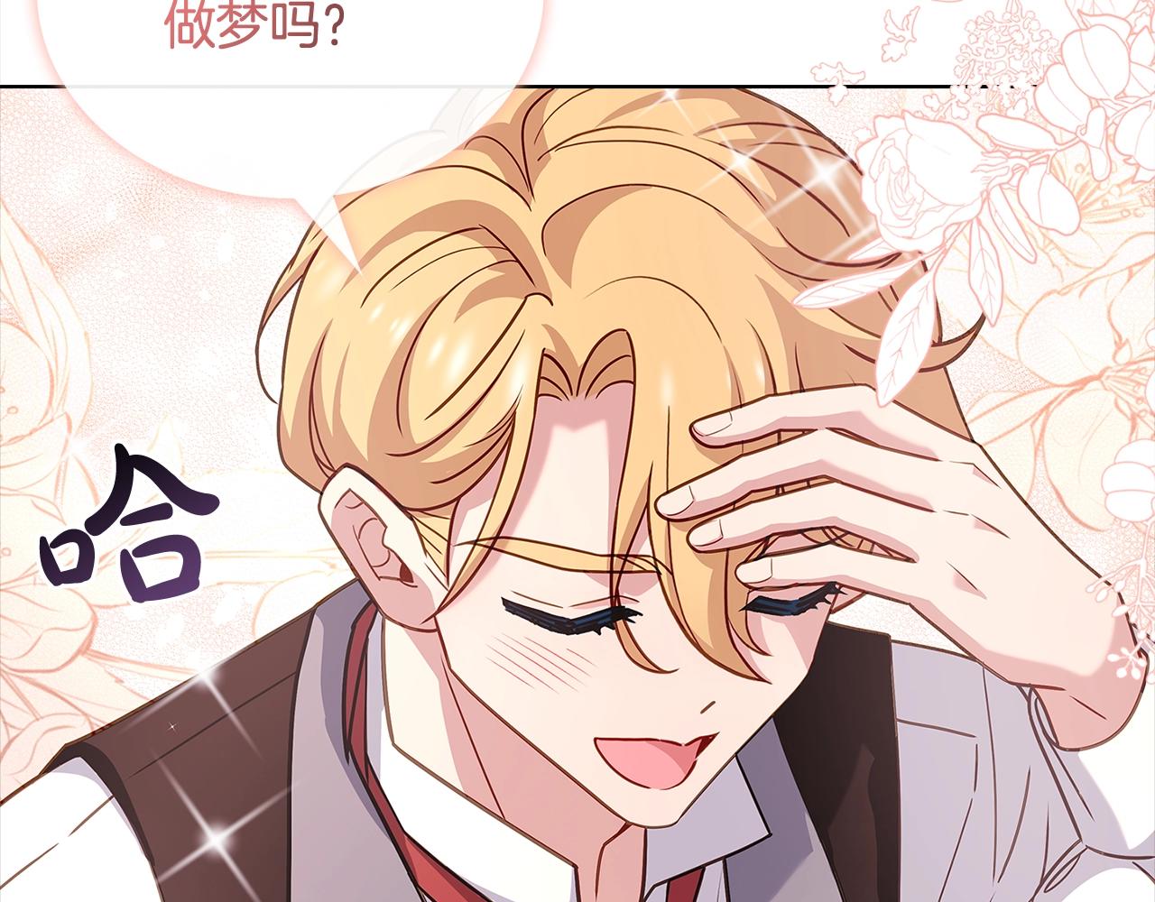 第74话 受宠若惊101
