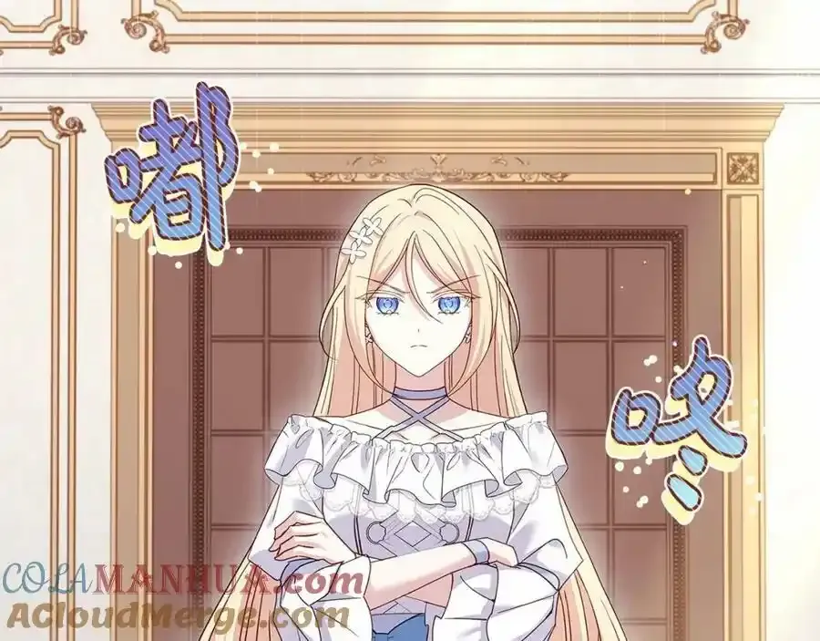 第86话 难以完成的赌约64