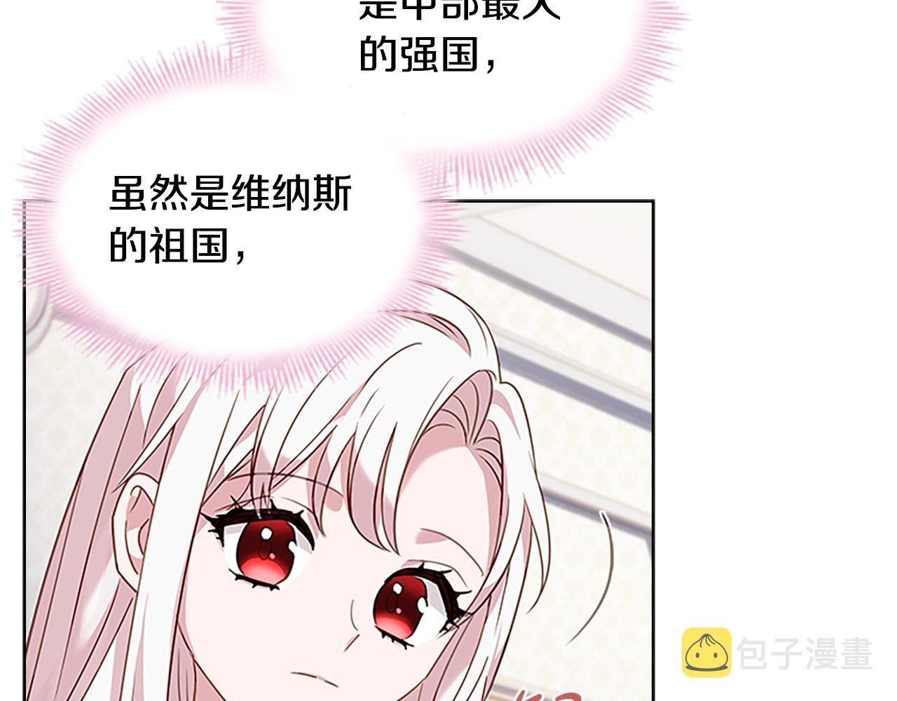 第40话 浑身解数81