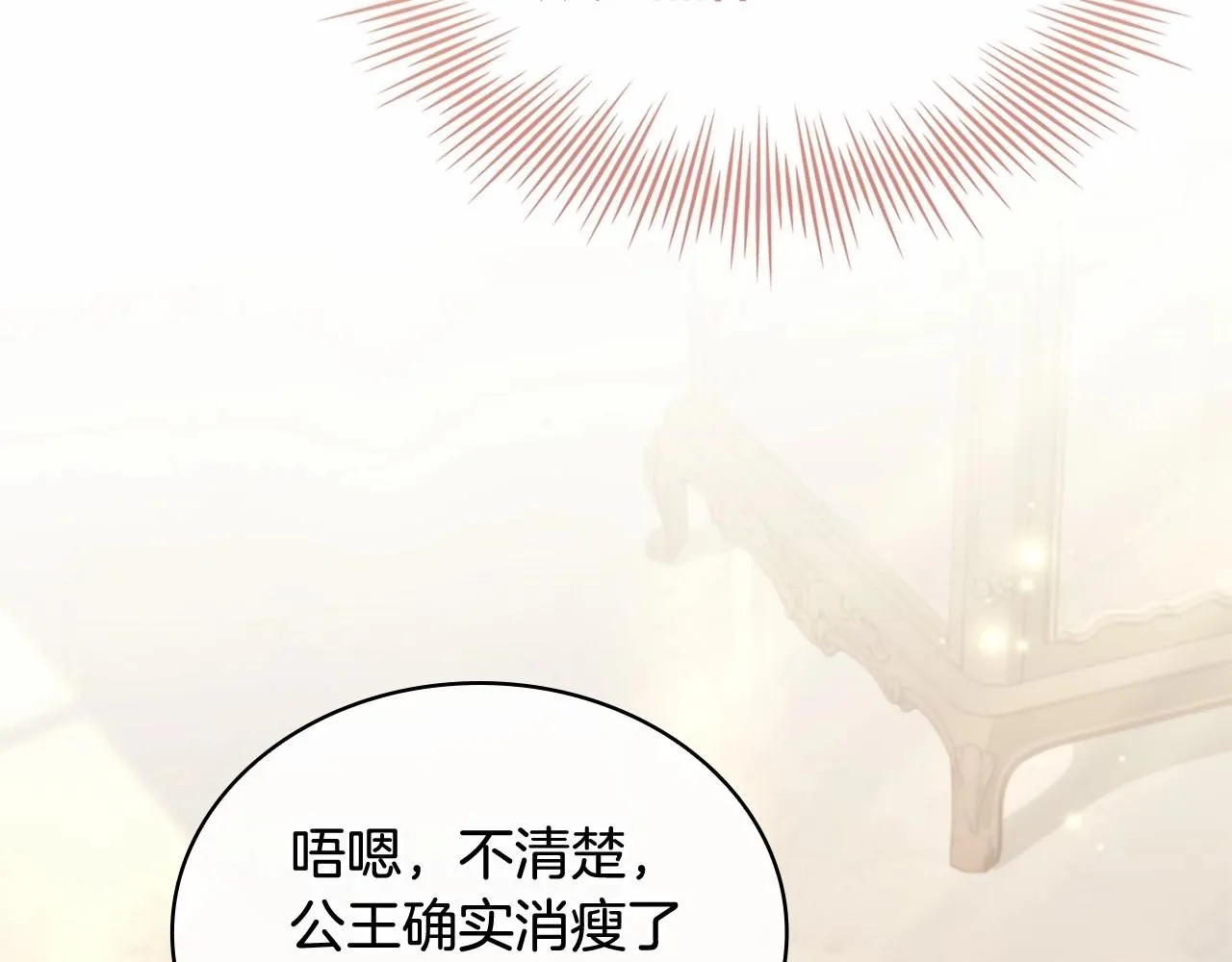 第92话 想要得到你61