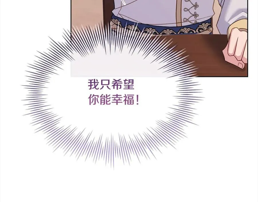 第121话 余生只为报仇63