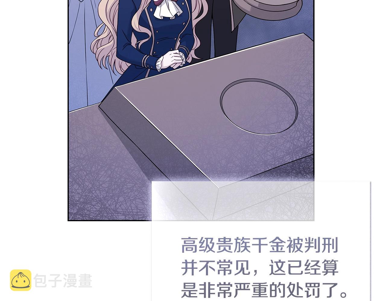 第56话 奖学金6