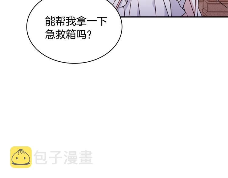 第18话 魅力直击31
