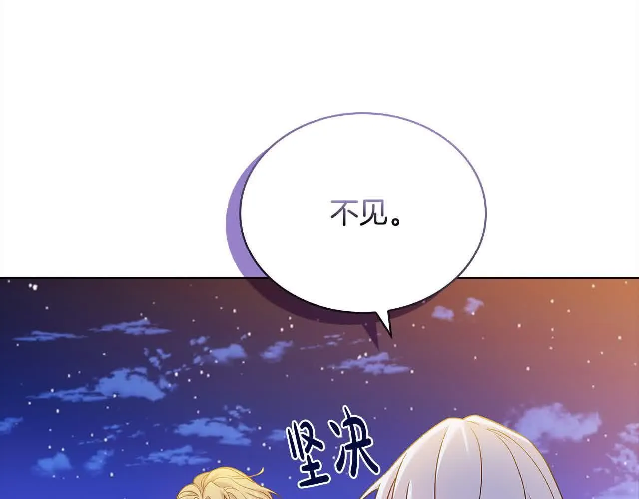 第102话 你要教训我？66