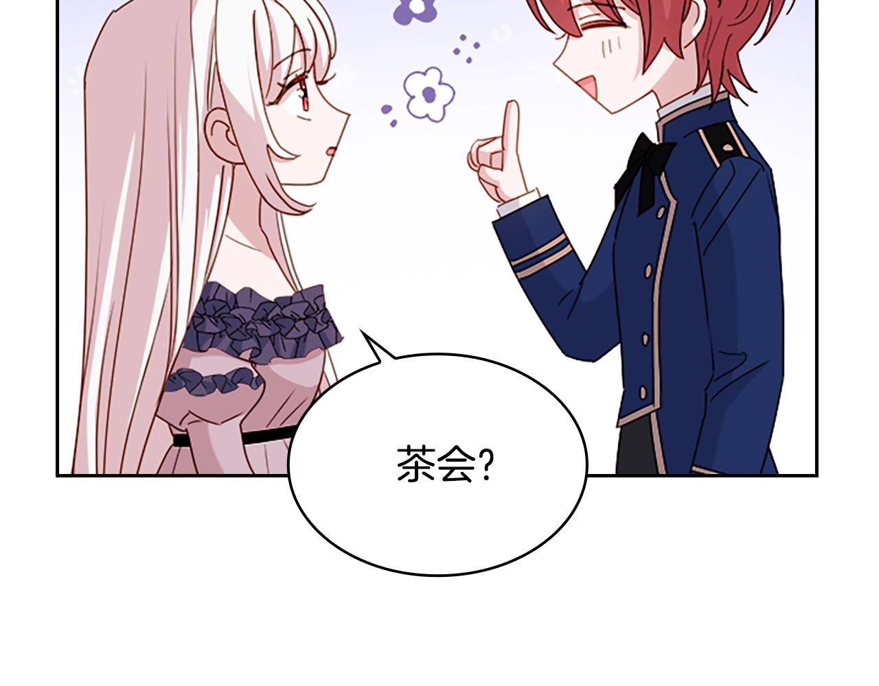第30话 超高人气8